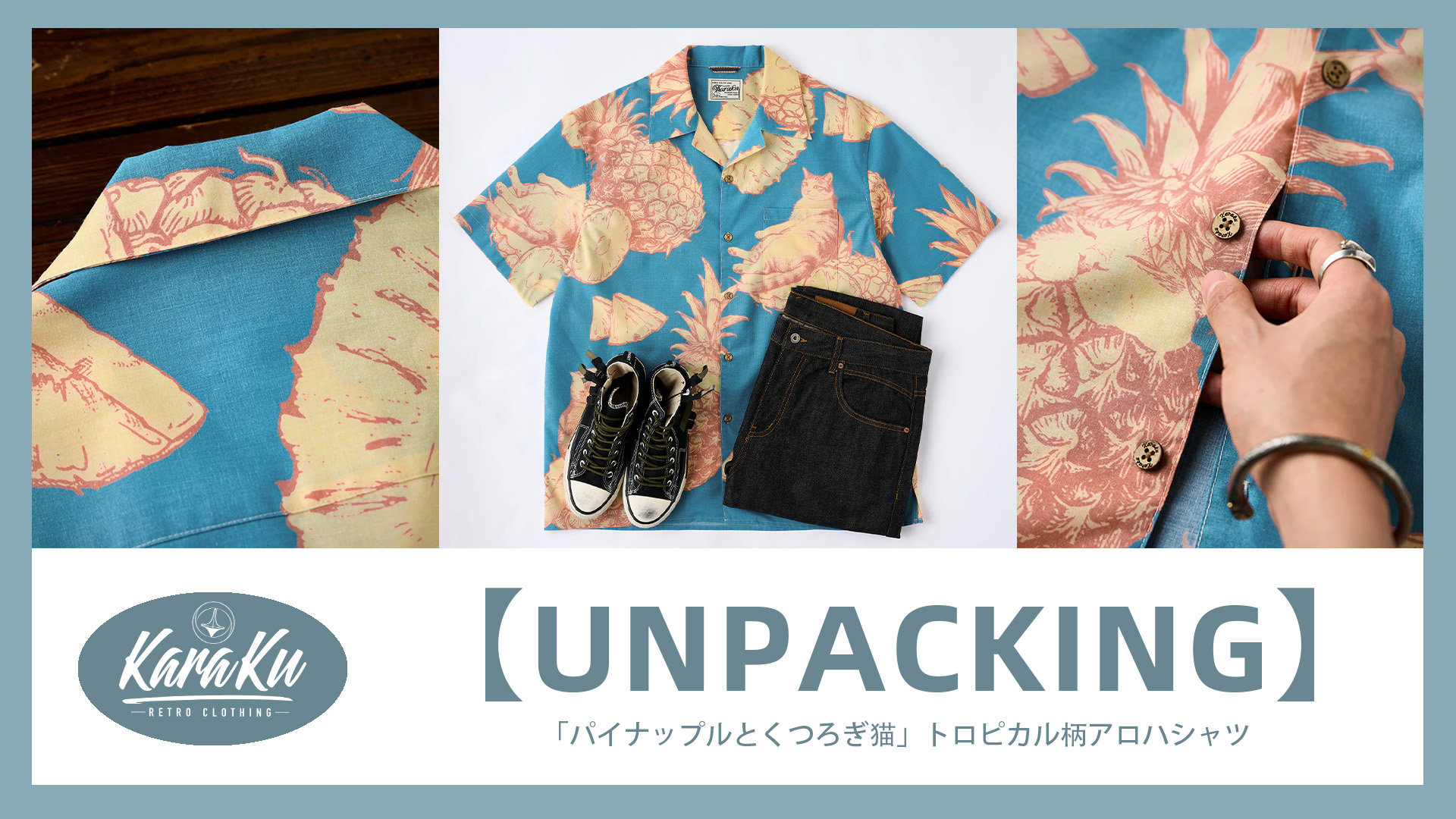 Amazon.co.jp: [karaku] シャツ メンズ 半袖 パイナップルとくつろぎ猫